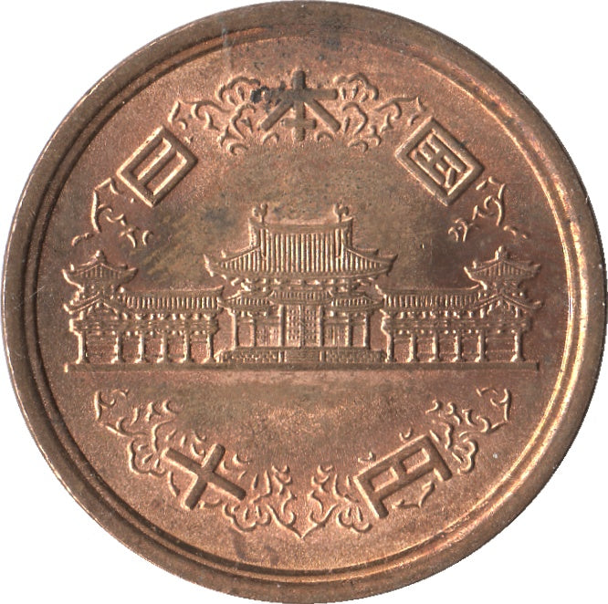 Japan The Phoenix Hall: Handcut Coin Pendant Necklace