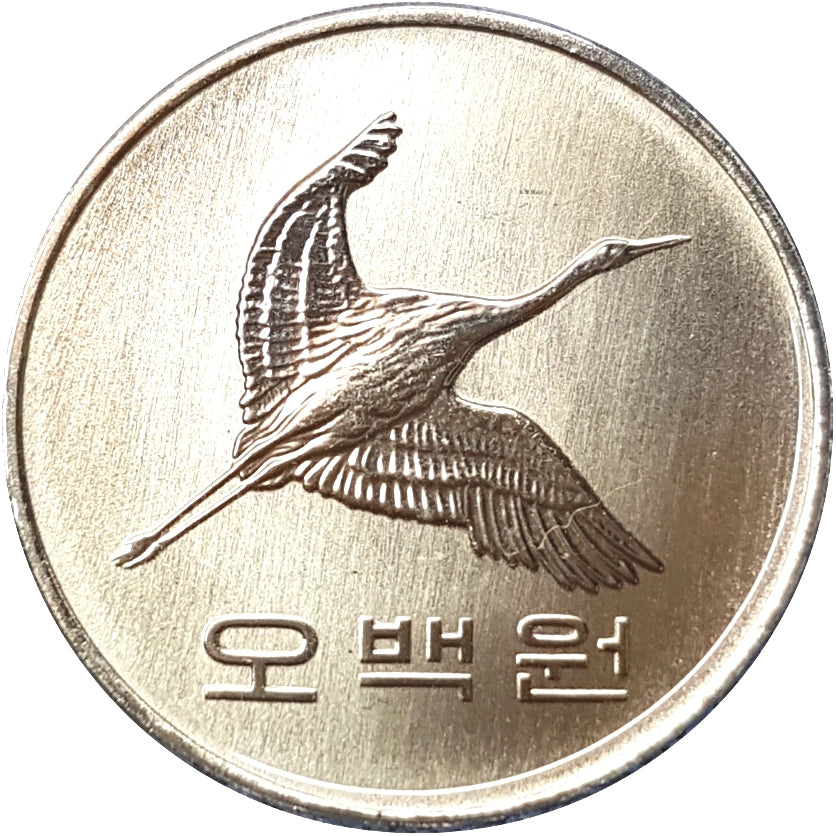 South Korea Crane: Handcut Coin Pendant Necklace