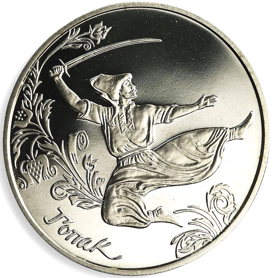 Ukraine Blazed Dance: Handcut Coin Pendant Necklace