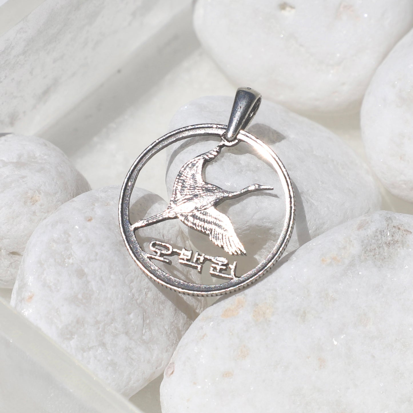 South Korea Crane: Handcut Coin Pendant Necklace