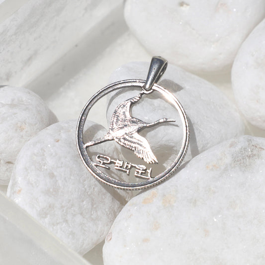 South Korea Crane: Handcut Coin Pendant Necklace